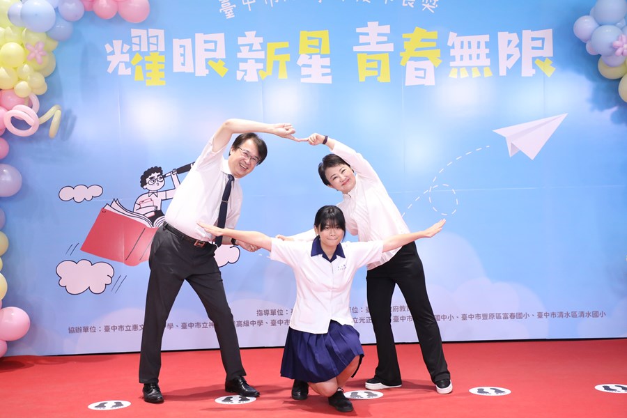 台中市高級中等以下學校畢業生市長獎合影 (55)