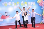 台中市高級中等以下學校畢業生市長獎合影 (59)