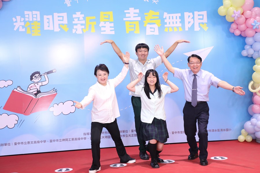 台中市高級中等以下學校畢業生市長獎合影 (59)