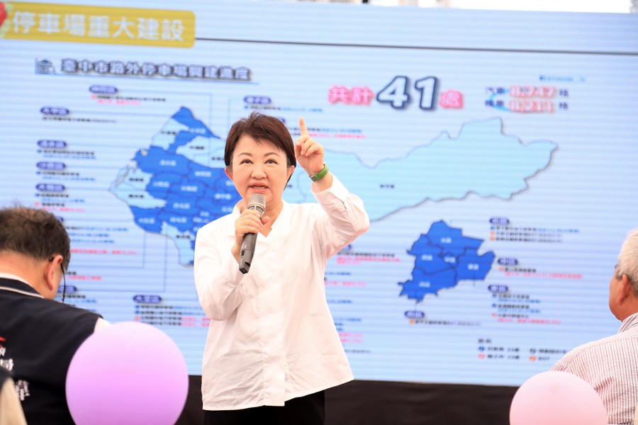 中區第二市場停車場啟用典禮--TSAI (12)