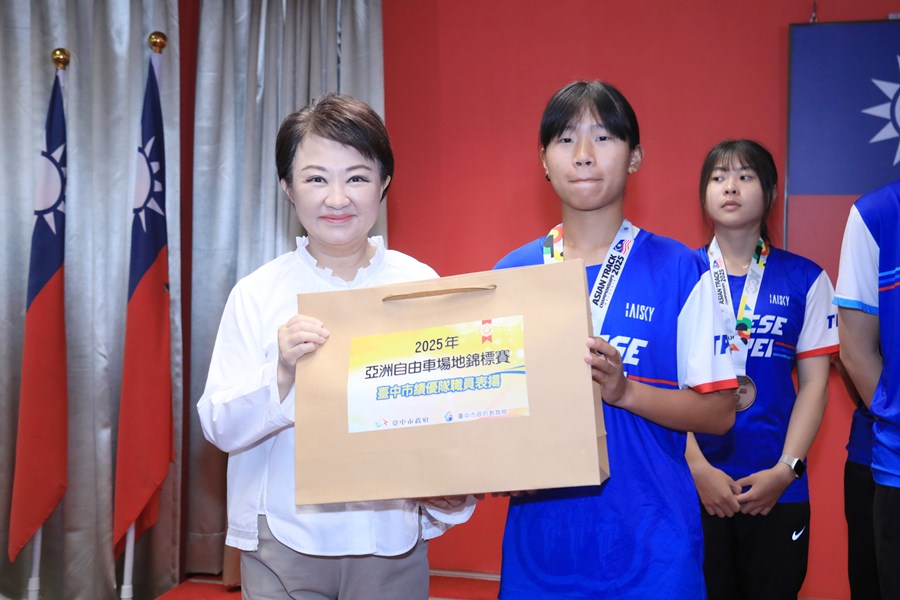 表揚本市選手參加2025亞洲自由車場地錦標賽及公路錦標賽成績優異--大甲高中黃文欣  選手--1金2銀