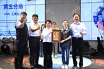114年上半年警察志工聯繫會報暨新卸任警察志工大隊長交接典禮---TSAI (12)