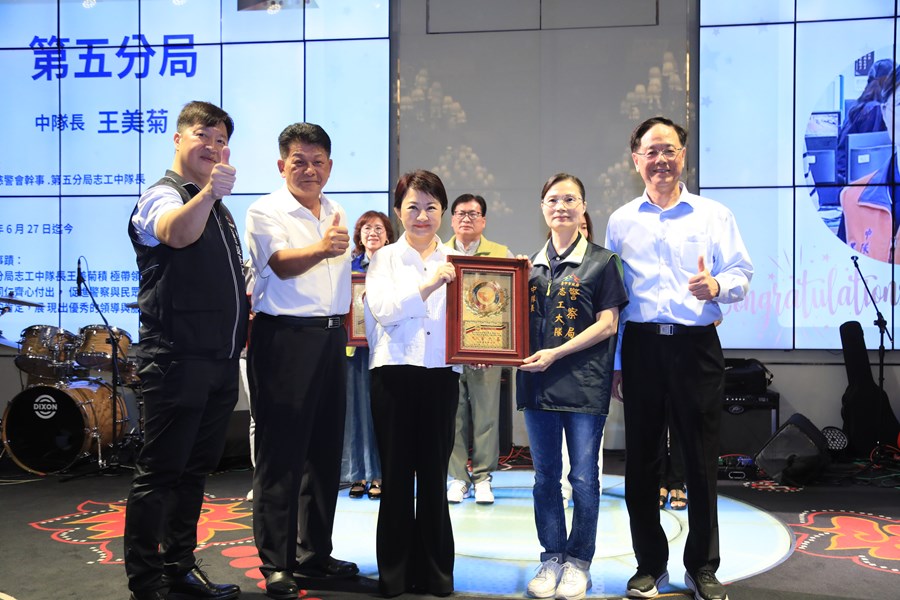 114年上半年警察志工聯繫會報暨新卸任警察志工大隊長交接典禮---TSAI (12)