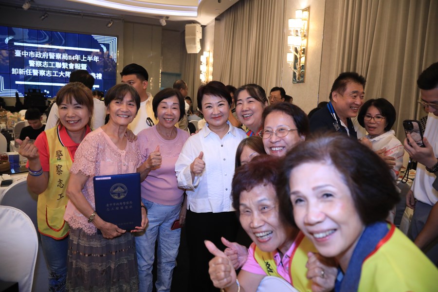 114年上半年警察志工聯繫會報暨新卸任警察志工大隊長交接典禮---TSAI (14)