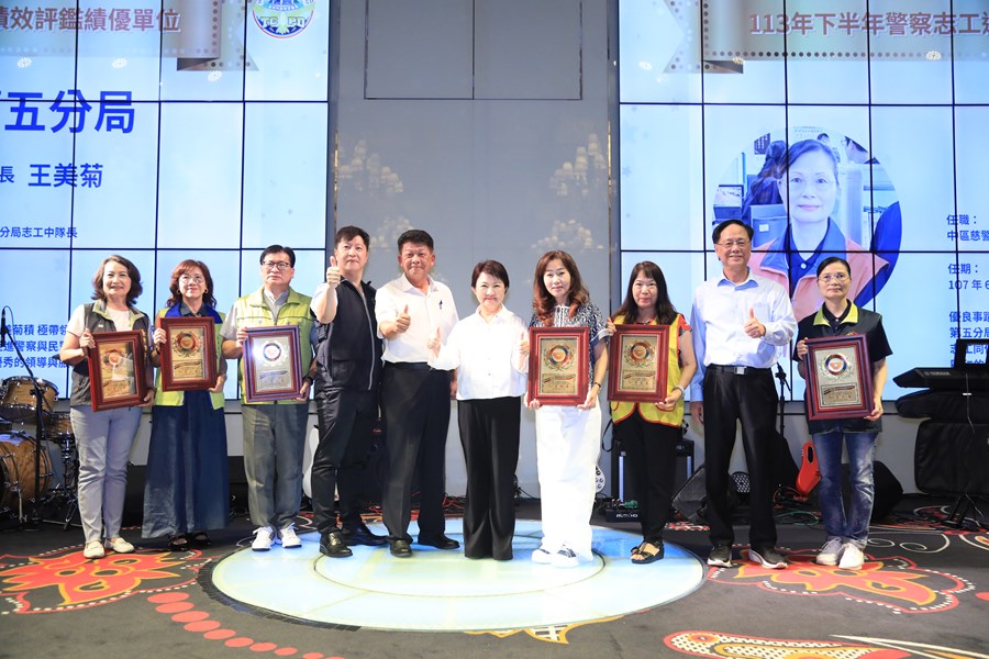 114年上半年警察志工聯繫會報暨新卸任警察志工大隊長交接典禮---TSAI (19)