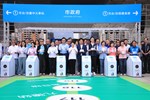 台中捷運藍線整體開工典禮--TSAI (6)