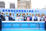 台中捷運藍線整體開工典禮--TSAI (10)