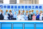 台中捷運藍線整體開工典禮--TSAI (11)