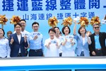 台中捷運藍線整體開工典禮--TSAI (13)