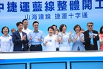台中捷運藍線整體開工典禮--TSAI (15)