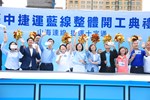 台中捷運藍線整體開工典禮--TSAI (33)