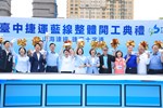 台中捷運藍線整體開工典禮--TSAI (35)