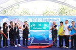 海洋路揭牌典禮--TSAI (12)
