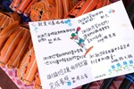 和平專案-視察自由國小 (17)