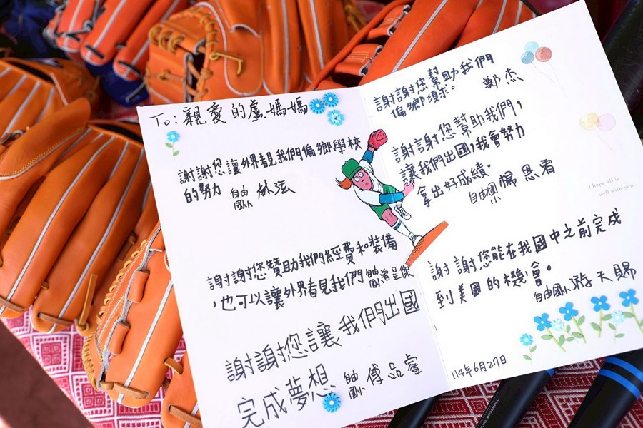 和平專案-視察自由國小 (17)