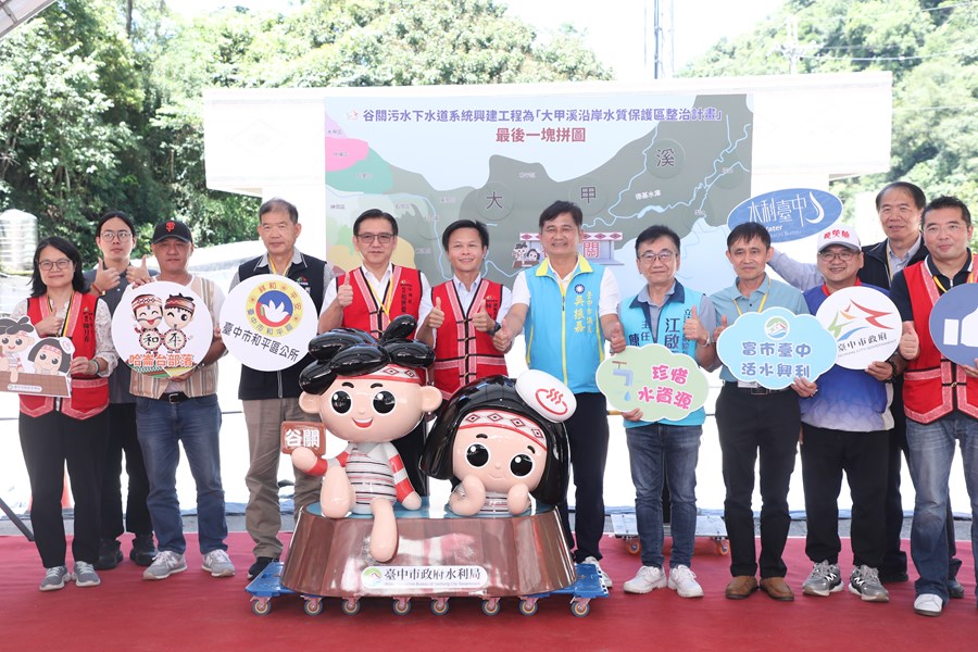 視察谷關污水下水道系統興建工程 (13)