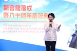 台中市大台中醫師公會新館落成暨80週年慶祝典禮--TSAI (1)