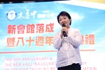 台中市大台中醫師公會新館落成暨80週年慶祝典禮--TSAI (10)