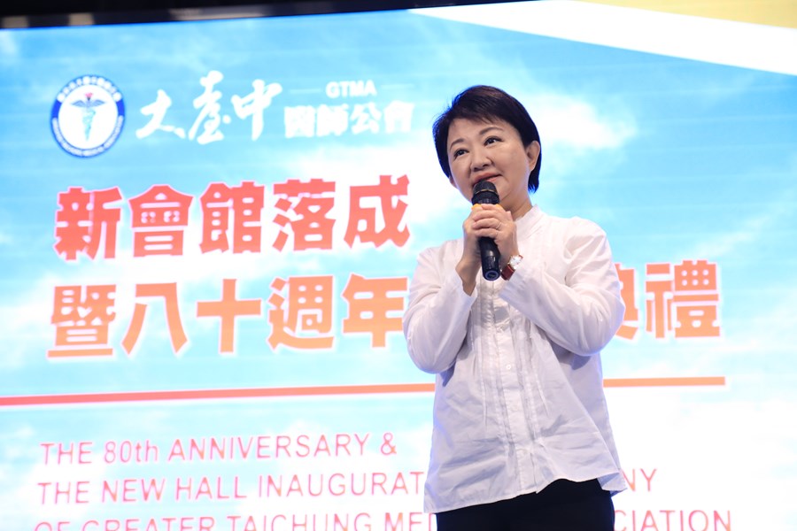 台中市大台中醫師公會新館落成暨80週年慶祝典禮--TSAI (10)