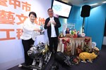 台中市小豬藝文基地活化工程捐贈儀式--TSAI (1)