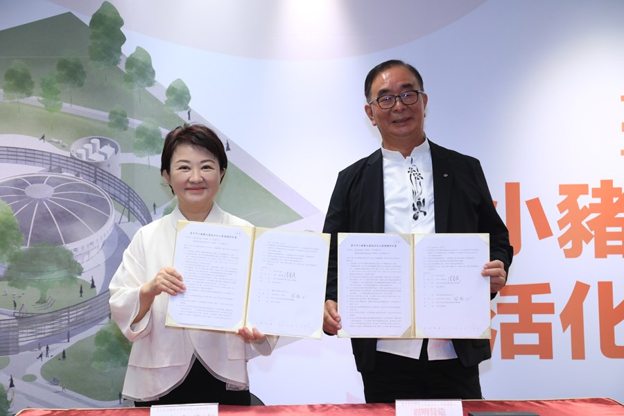台中市小豬藝文基地活化工程捐贈儀式--TSAI (11)