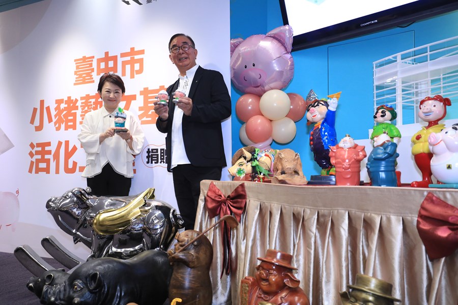 台中市小豬藝文基地活化工程捐贈儀式--TSAI (26)