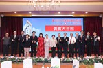台中市太平產業園區創立大會第一次會員代表大會暨理事長理監事就職典禮及晚宴 (5)