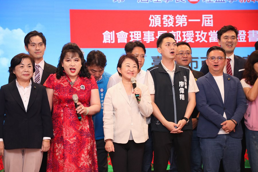 台中市太平產業園區創立大會第一次會員代表大會暨理事長理監事就職典禮及晚宴 (7)