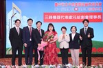台中市太平產業園區創立大會第一次會員代表大會暨理事長理監事就職典禮及晚宴 (11)