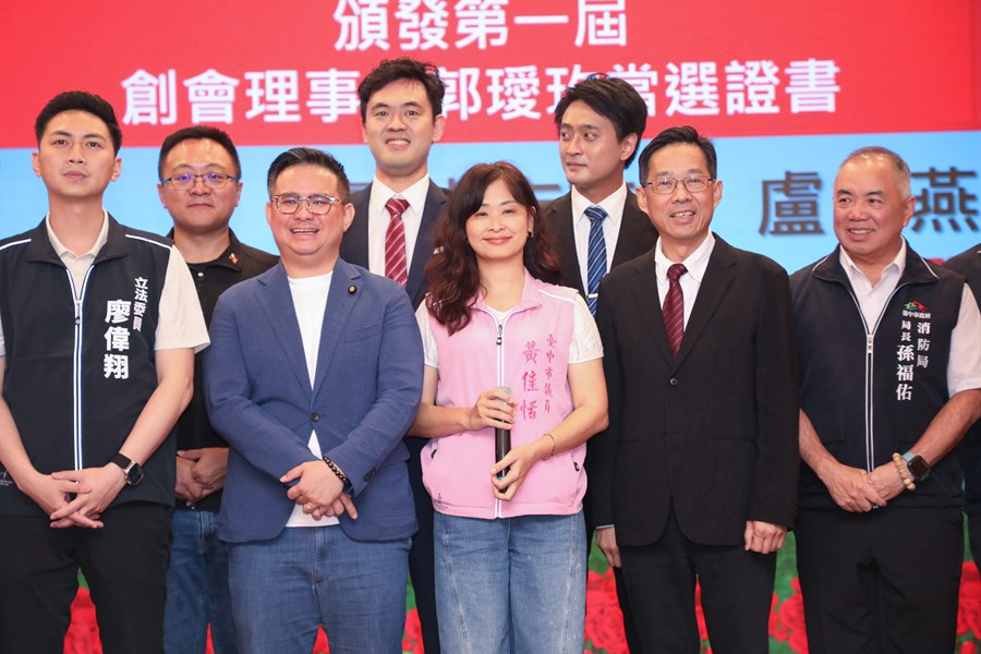 台中市太平產業園區創立大會第一次會員代表大會暨理事長理監事就職典禮及晚宴 (13)