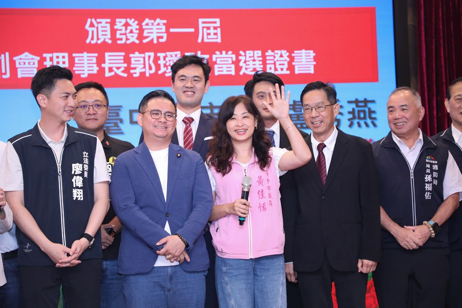 台中市太平產業園區創立大會第一次會員代表大會暨理事長理監事就職典禮及晚宴 (16)