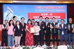台中市太平產業園區創立大會第一次會員代表大會暨理事長理監事就職典禮及晚宴 (20)