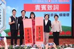 台中市太平產業園區創立大會第一次會員代表大會暨理事長理監事就職典禮及晚宴 (22)