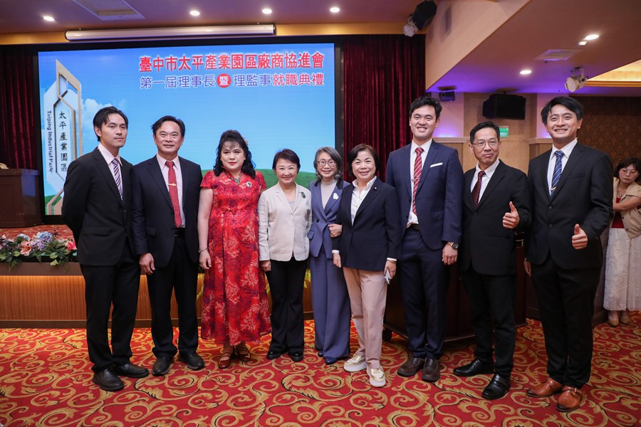 台中市太平產業園區創立大會第一次會員代表大會暨理事長理監事就職典禮及晚宴 (28)
