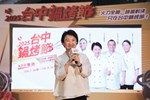 2025台中鍋烤節起跑記者會 (4)