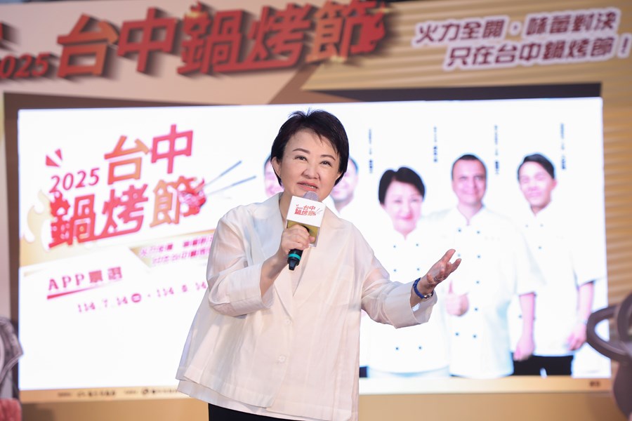 2025台中鍋烤節起跑記者會 (5)