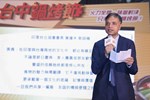 2025台中鍋烤節起跑記者會 (6)