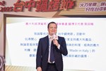 2025台中鍋烤節起跑記者會 (7)