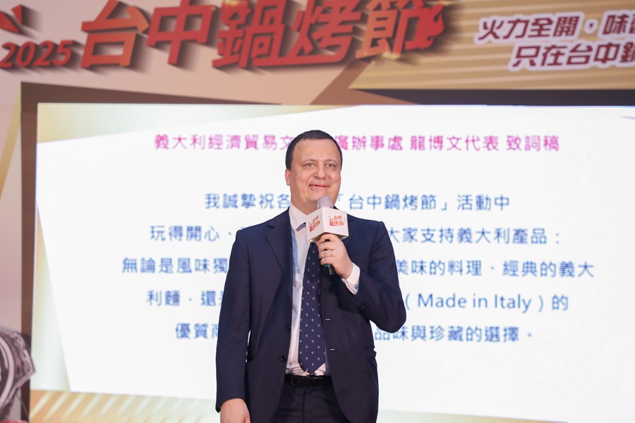 2025台中鍋烤節起跑記者會 (7)