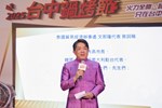 2025台中鍋烤節起跑記者會 (8)