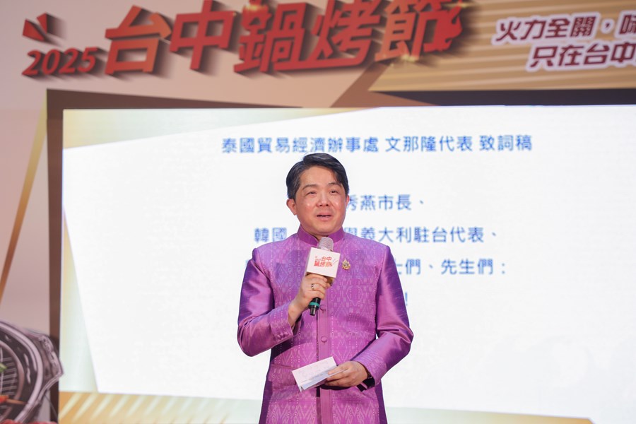 2025台中鍋烤節起跑記者會 (8)