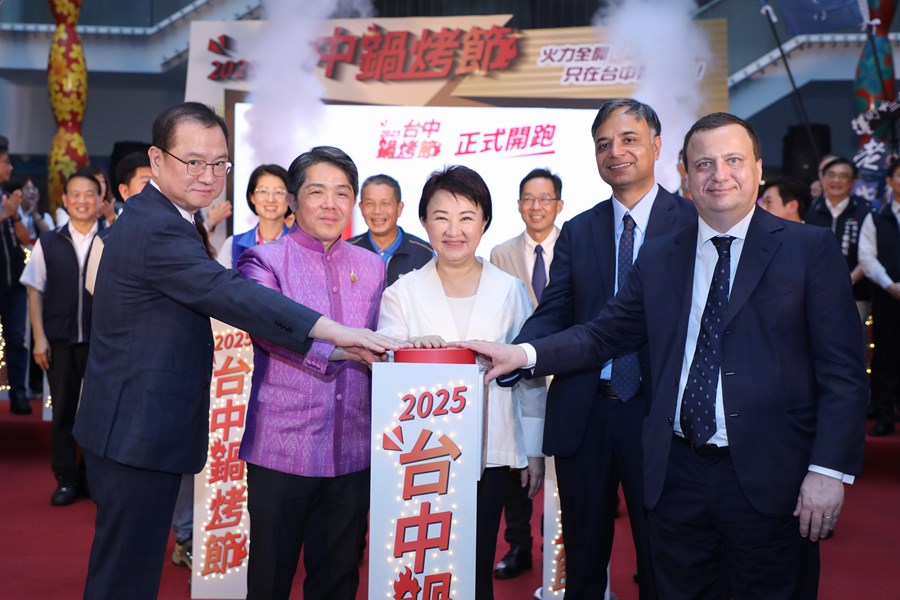 2025台中鍋烤節起跑記者會 (11)