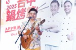 2025台中鍋烤節起跑記者會 (17)