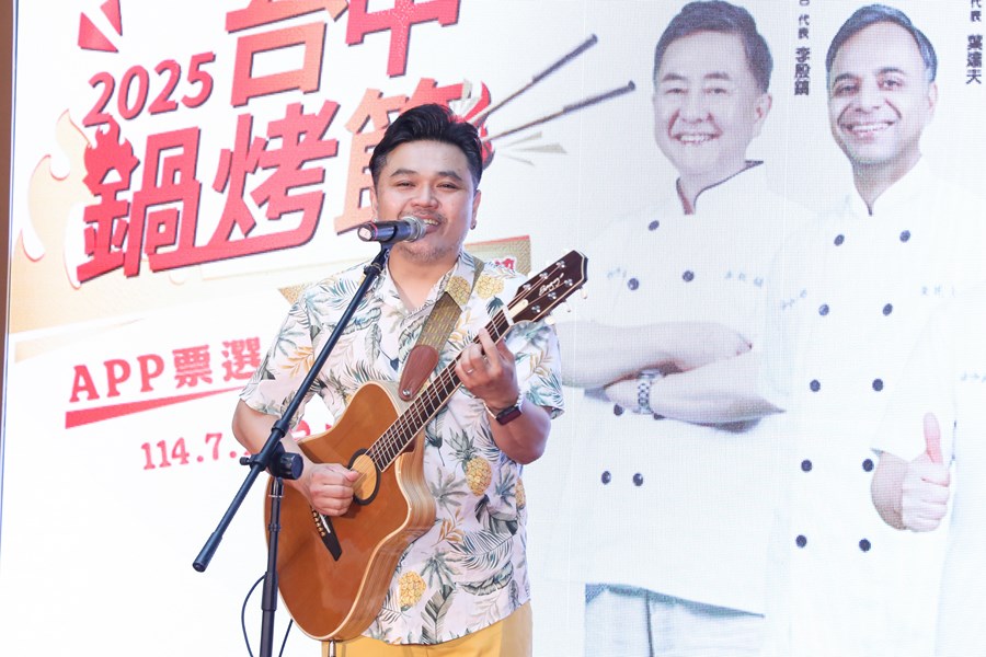 2025台中鍋烤節起跑記者會 (17)