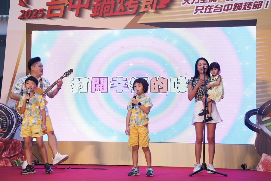 2025台中鍋烤節起跑記者會 (18)