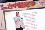 2025台中鍋烤節起跑記者會 (26)