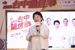 2025台中鍋烤節起跑記者會 (38)
