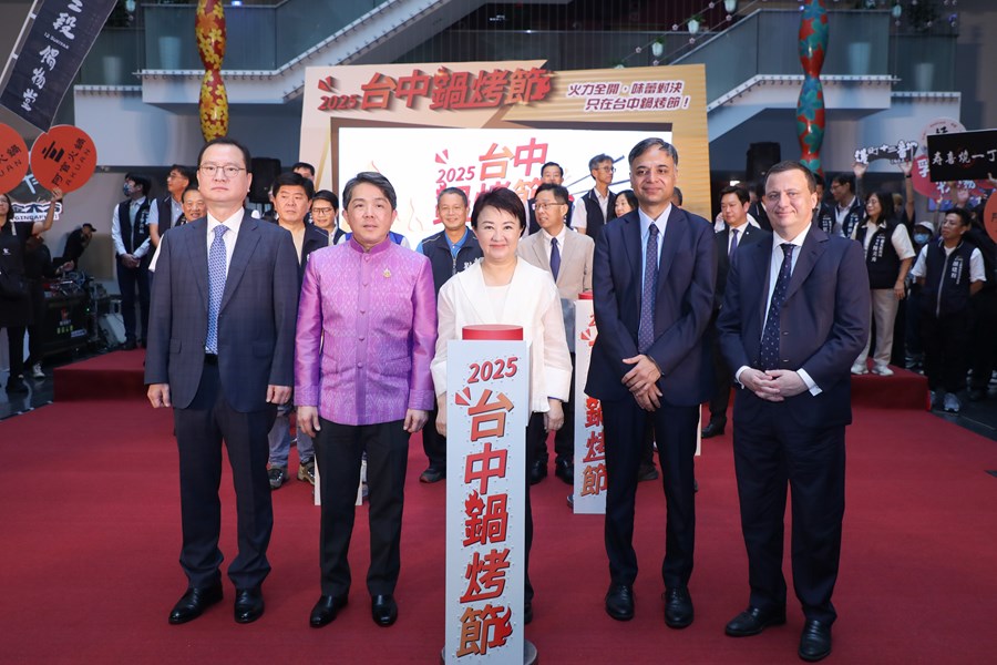 2025台中鍋烤節起跑記者會 (39)