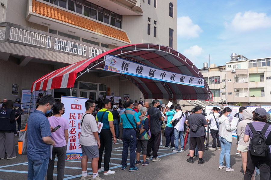 視導中社配售站開設情形