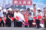 龍井區四箴國中體育館新建工程動土典禮